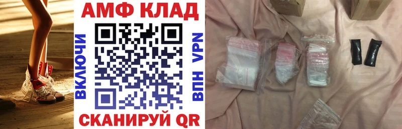 Купить закладки  Моршанск  АМФЕТАМИН VHQ 