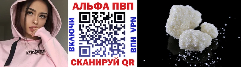 APVP СК  Купить  Моршанск 