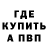 Метадон мёд Alex NNM