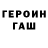 Метадон methadone Alpha Gemer