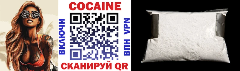 COCAIN 97%  Купить  Моршанск 