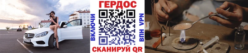 Купить закладки  Моршанск  Героин гречка 