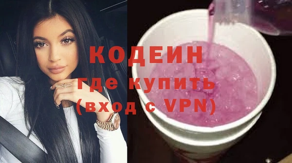 меф Заволжск