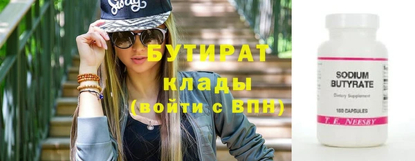 мет Заводоуковск