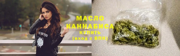 меф Заволжск