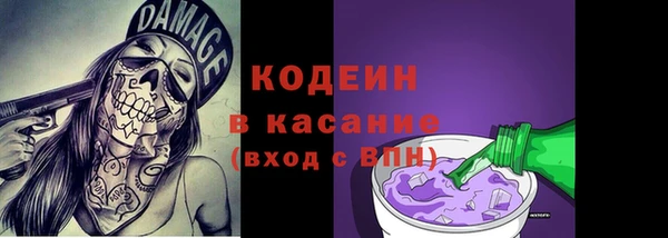 мет Заводоуковск