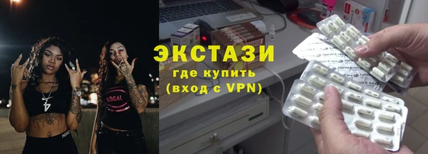 ПСИЛОЦИБИНОВЫЕ ГРИБЫ Заволжье