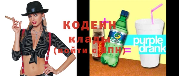 мет Заводоуковск
