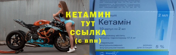 мет Заводоуковск