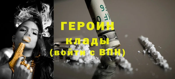 меф Заволжск