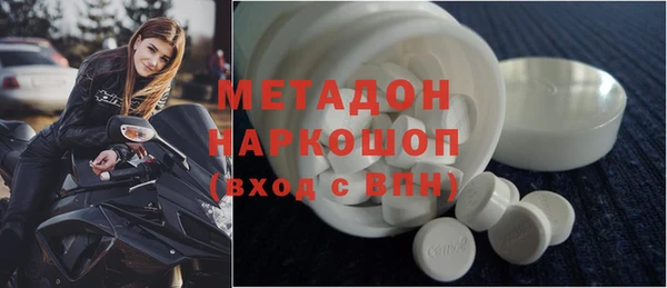 мет Заводоуковск