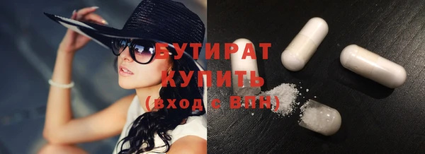 мет Заводоуковск