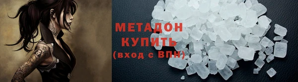мефедрон VHQ Зеленодольск