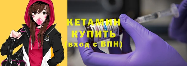 мет Заводоуковск