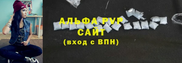 a pvp Ессентукская