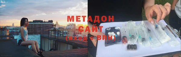меф Заволжск