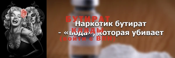 мет Заводоуковск