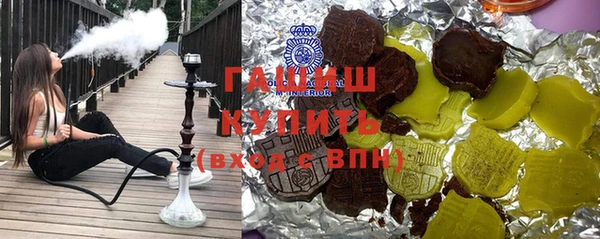 меф Заволжск