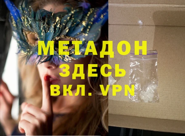мет Заводоуковск