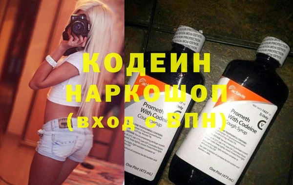 ПСИЛОЦИБИНОВЫЕ ГРИБЫ Заволжье