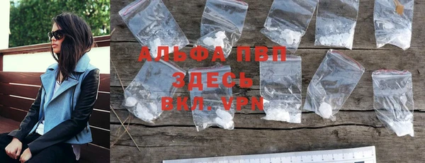 меф Заволжск