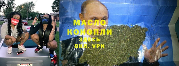 меф Заволжск