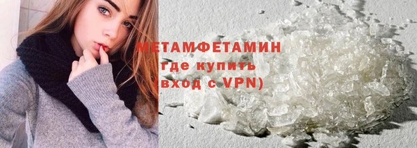 мефедрон VHQ Зеленодольск