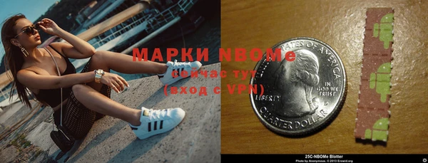 первитин Новосибирск