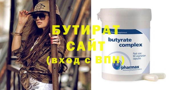 мет Заводоуковск
