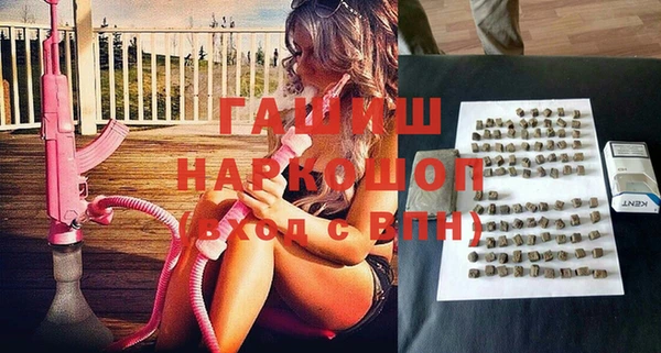 мет Заводоуковск