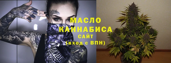 меф Заволжск