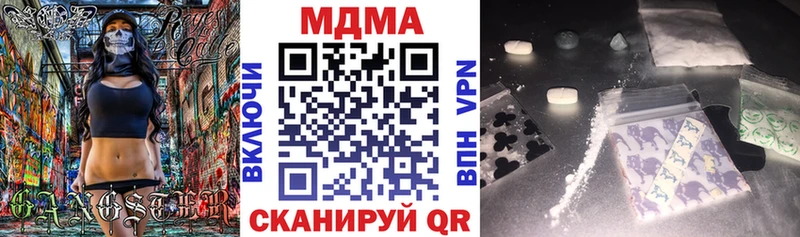 Купить  Моршанск  MDMA молли 