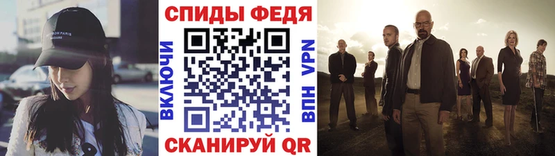 Первитин пудра  Купить где  Моршанск 