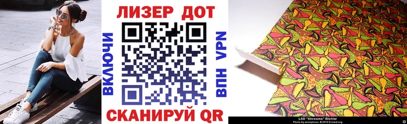 Купить закладки  Моршанск  Марки 25I-NBOMe 1,8мг 
