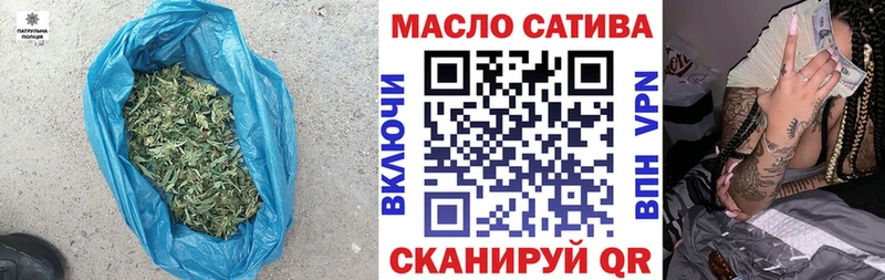 ТГК концентрат  Купить  Моршанск 