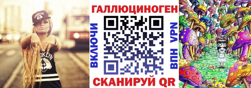 Купить закладки  Моршанск  Псилоцибиновые грибы ЛСД 